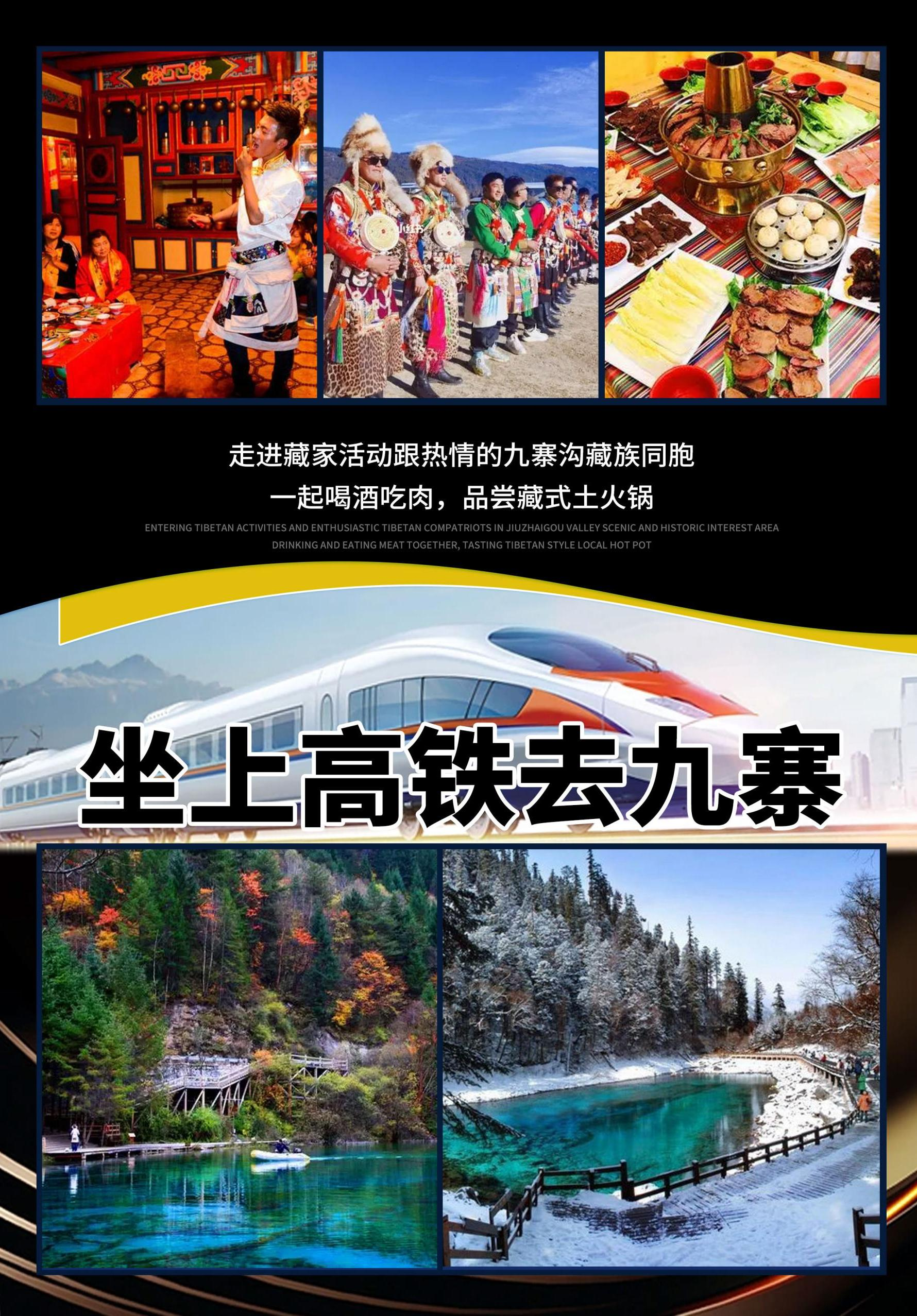 成都图片3.png